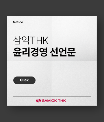 윤리경영 선언문